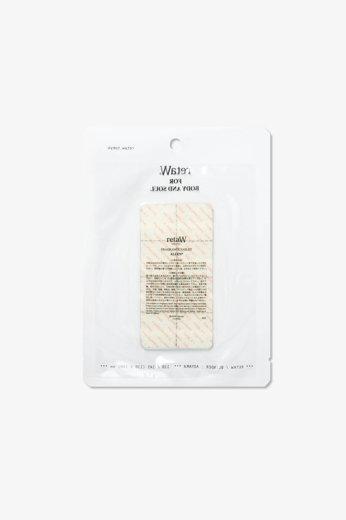 retaW Scent Tablet ALLEN*