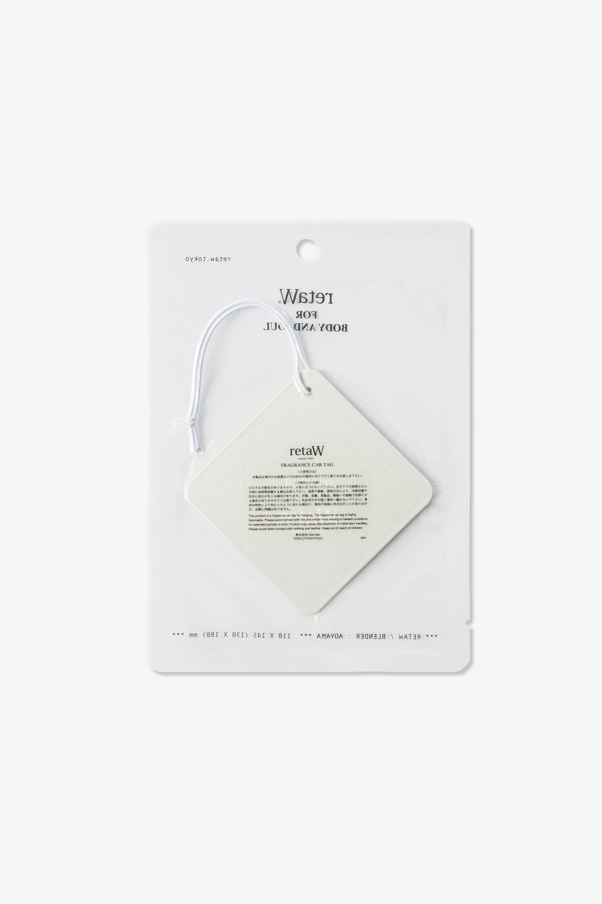 retaW Fragrance Car Tag BARNEY*