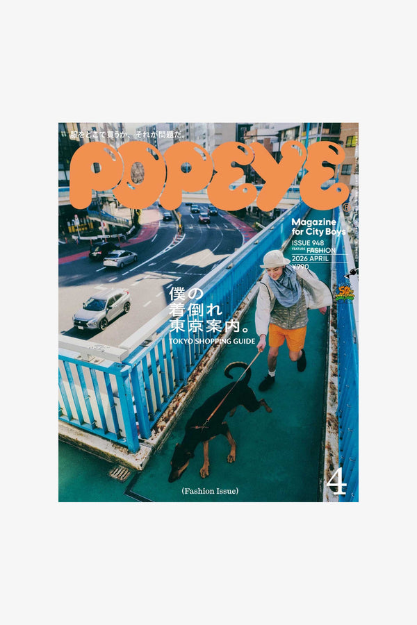 POPEYE MAGAZINE ISSUE 948 APRIL 2026