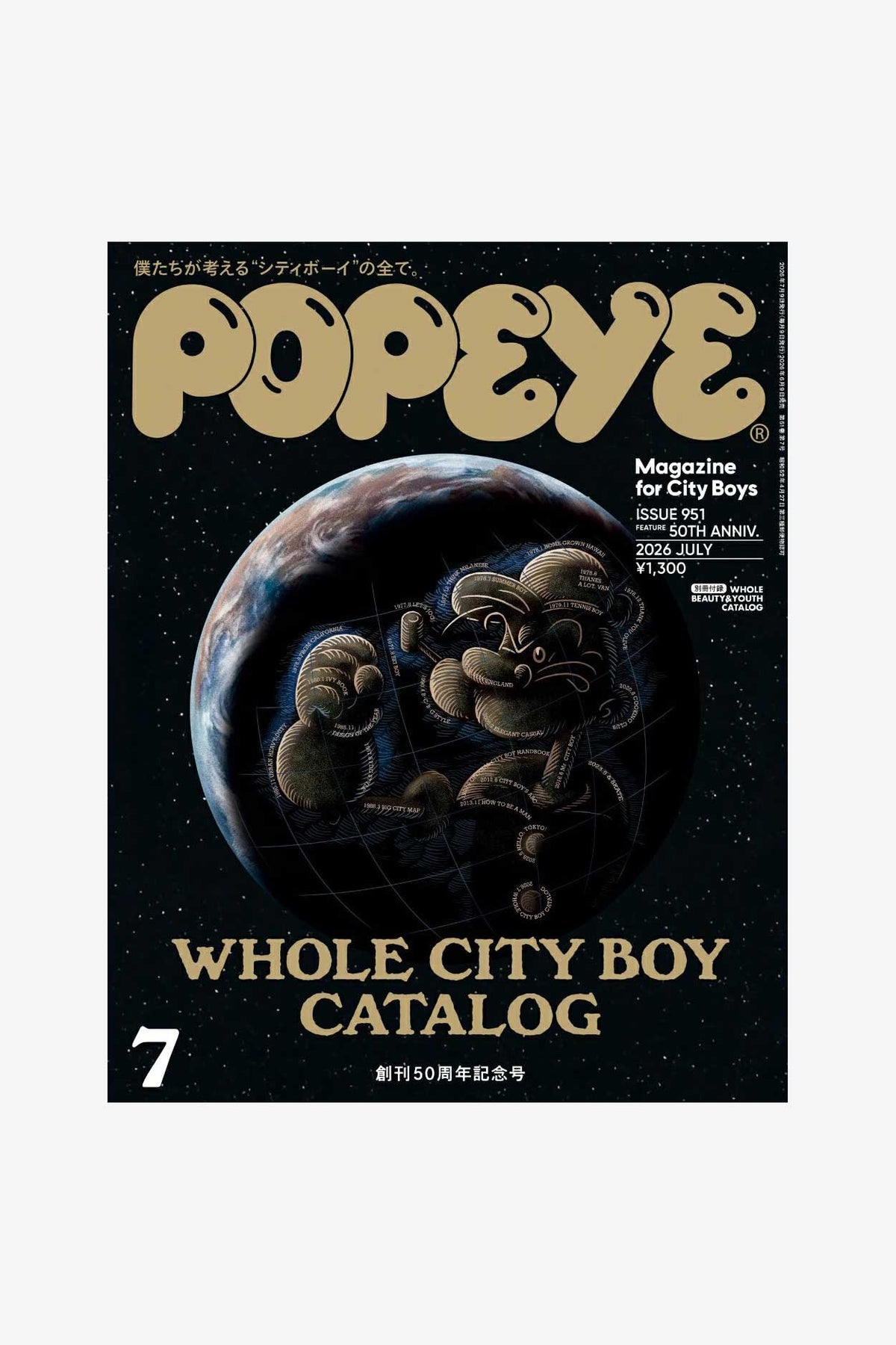 POPEYE MAGAZINE ISSUE 951 JULY 2026 50th Anniversary WHOLE CITY BOY CATALOGUE